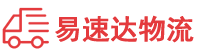 邵阳到费县物流公司